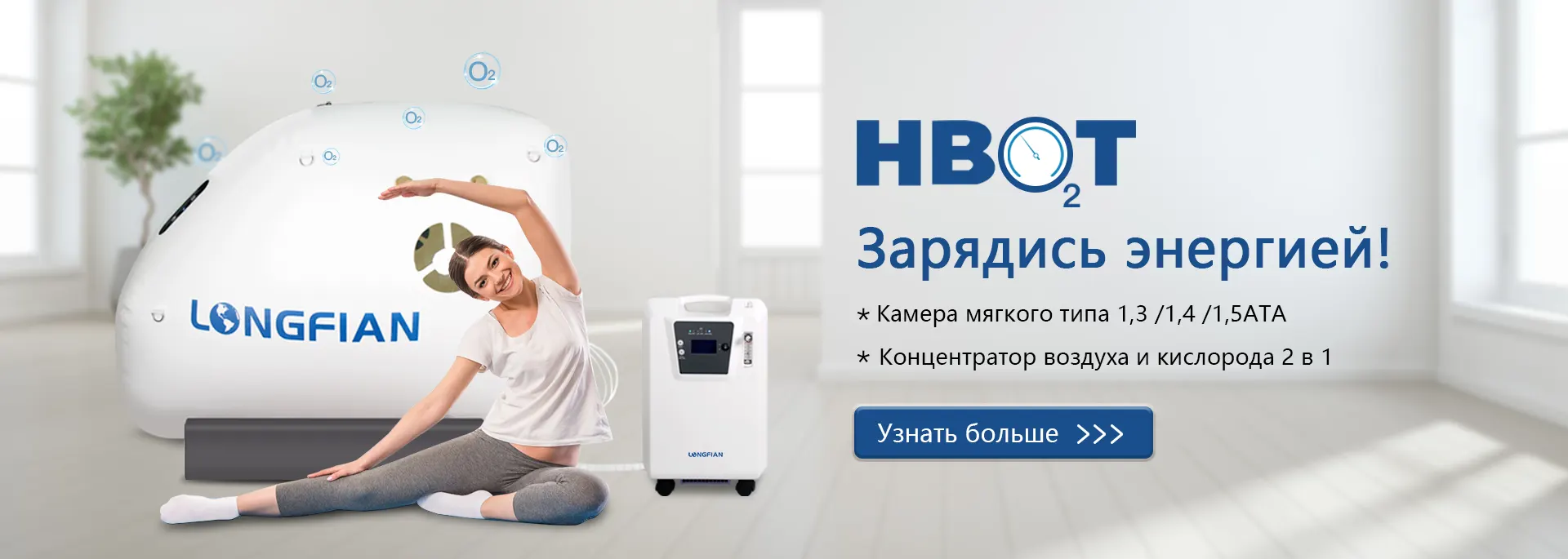 Longfian Scitech Co., Ltd.