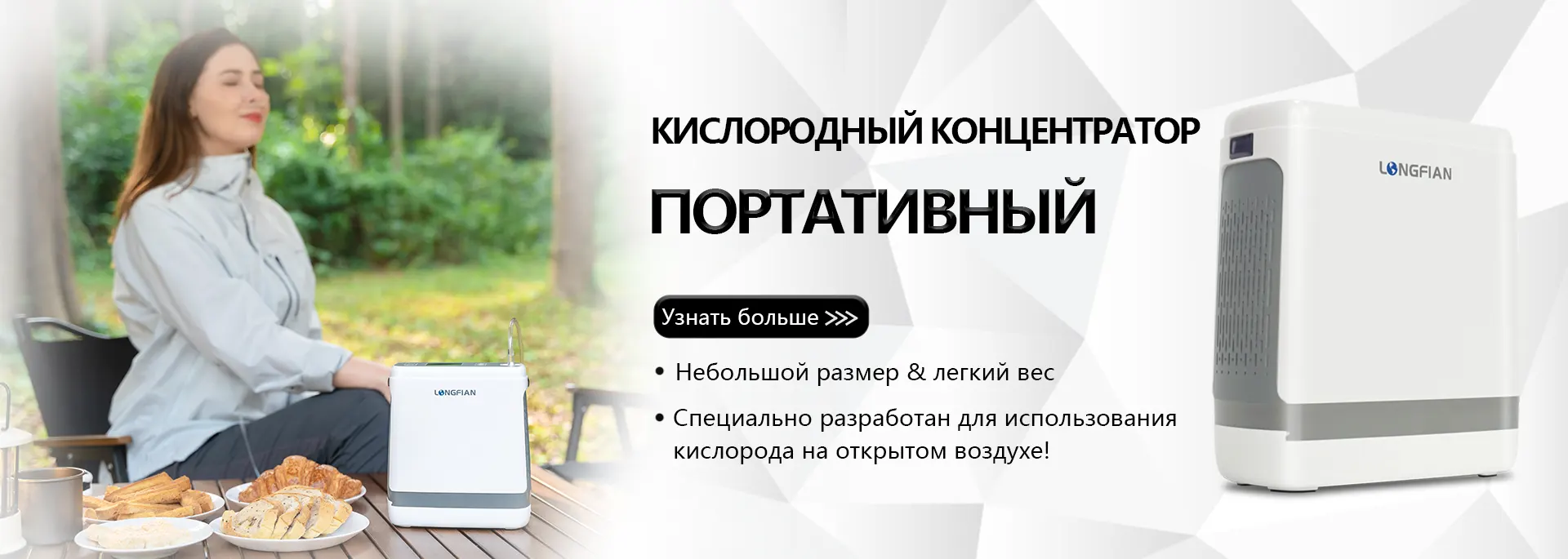 Longfian Scitech Co., Ltd.