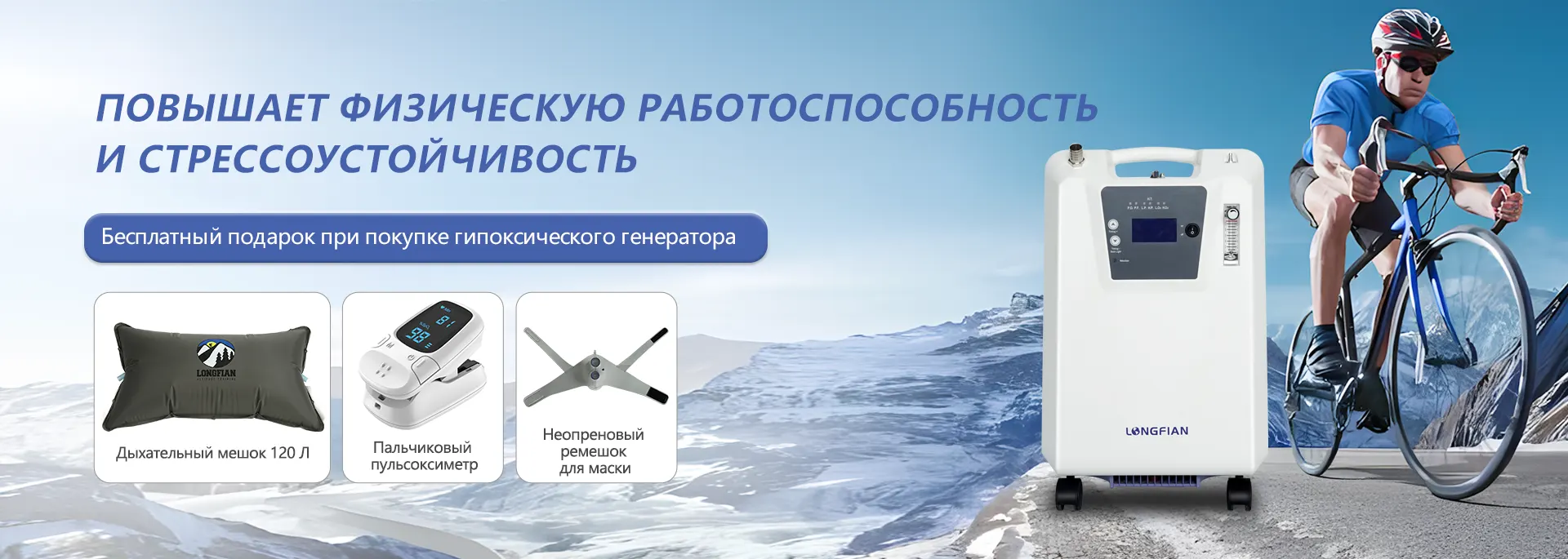 Longfian Scitech Co., Ltd.